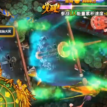 海王捕鱼qq版本 海王捕鱼qq版本