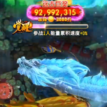 海王捕鱼qq版本 海王捕鱼qq版本