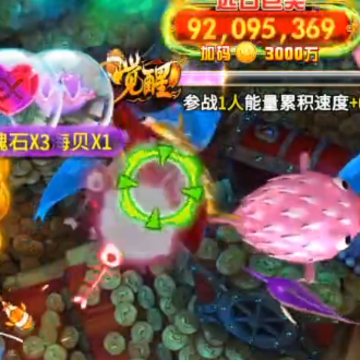 海王捕鱼qq版本 海王捕鱼qq版本