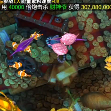 海王捕鱼qq版本 海王捕鱼qq版本