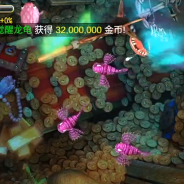 海王捕鱼qq版本 海王捕鱼qq版本