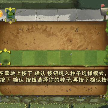 PvZ��֮���Ȱ�