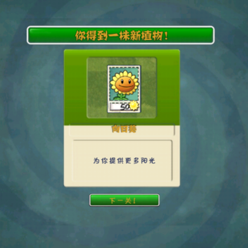 PvZ��֮���Ȱ�