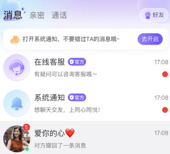 搭对 搭对
