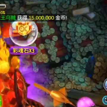 海王捕鱼百度版 海王捕鱼百度版