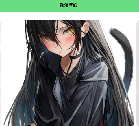 追书漫画大全APP 追书漫画大全APP