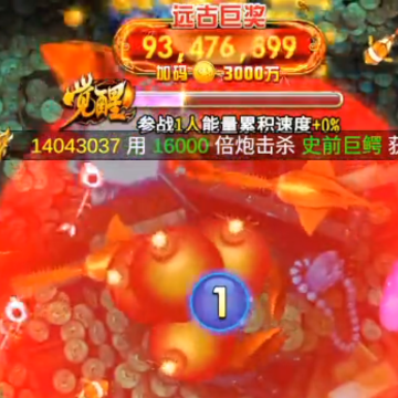 海王捕鱼百度版 海王捕鱼百度版