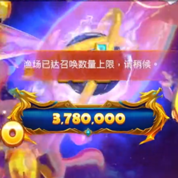 海王捕鱼百度版 海王捕鱼百度版