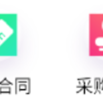 天天招标app 天天招标app