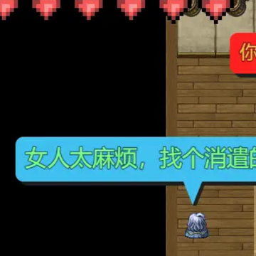 三国无双冒险传说手游 三国无双冒险传说手游