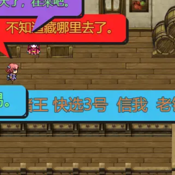 三国无双冒险传说手游 三国无双冒险传说手游
