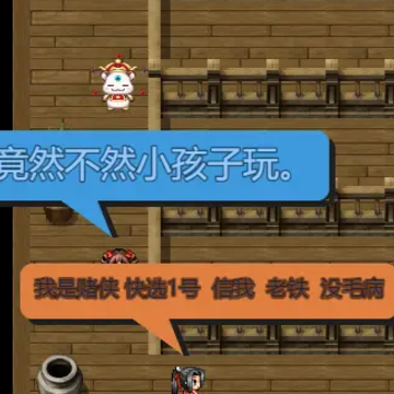 三国无双冒险传说手游 三国无双冒险传说手游