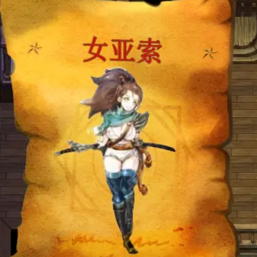 三国无双冒险传说手游 三国无双冒险传说手游