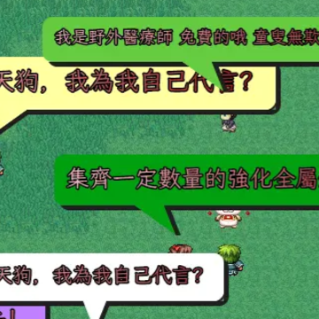 三国无双冒险传说手游 三国无双冒险传说手游
