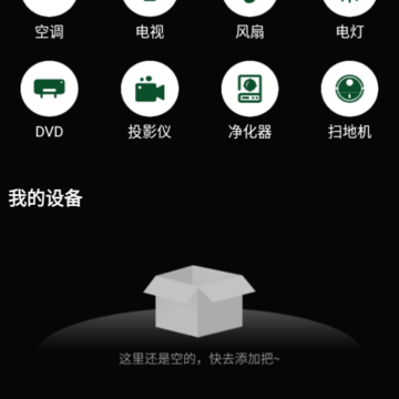��Ͷ��ң����app