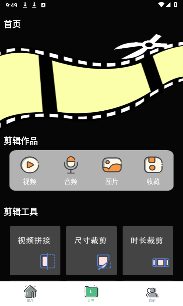 ��Ͷ��ң����app