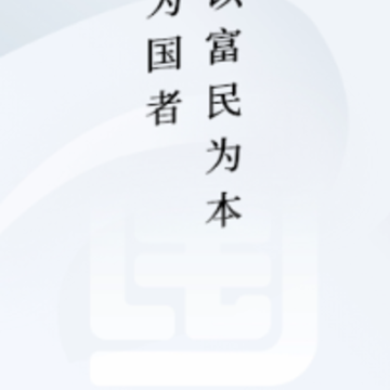 国民养老app 国民养老app