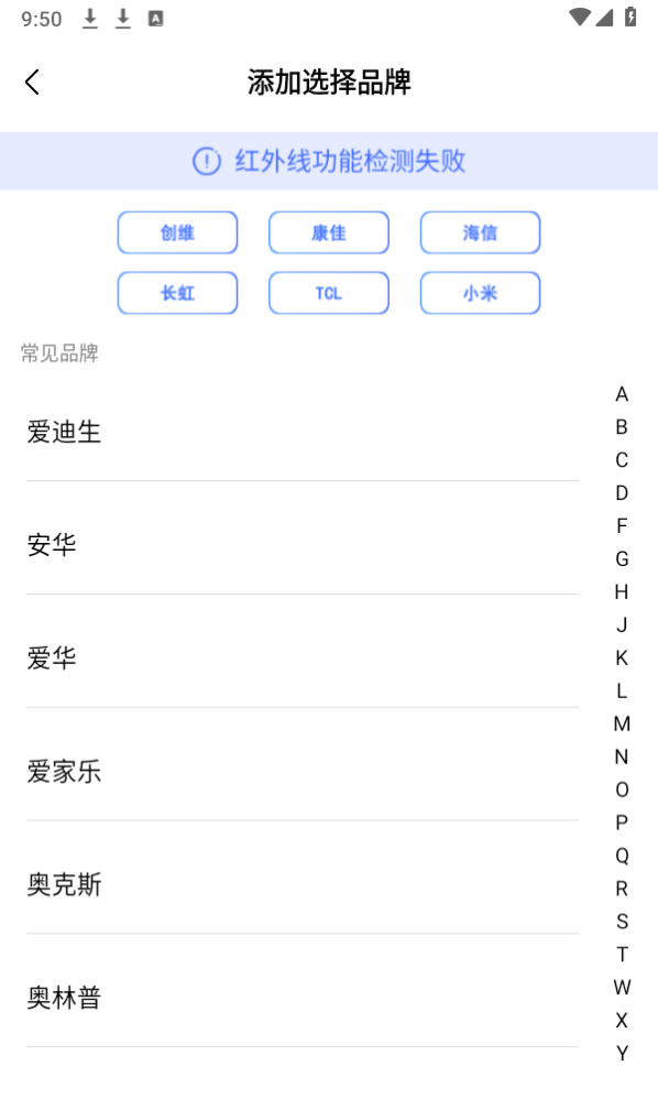 ��Ͷ��ң����app