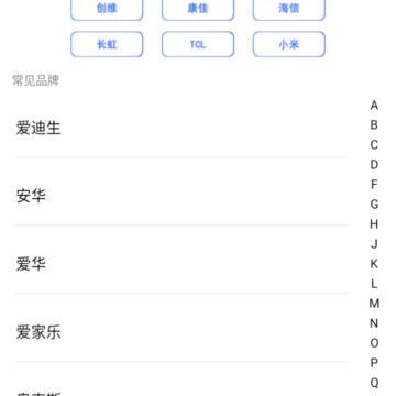 ��Ͷ��ң����app