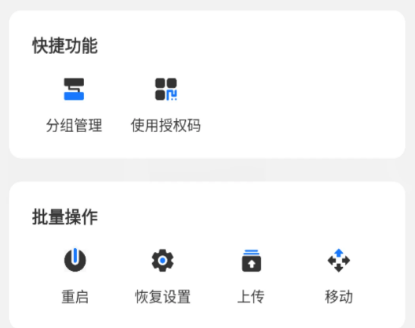 海马云手机官方下载 海马云手机官方下载