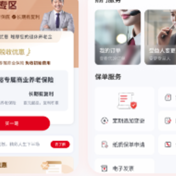 国民养老app 国民养老app