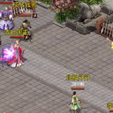 蜀山传奇单机版 蜀山传奇单机版