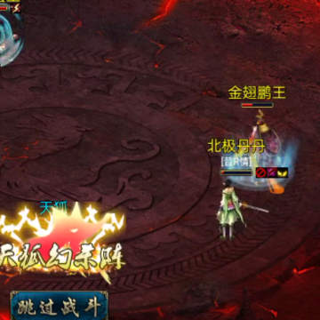 蜀山传奇沙易信息版 蜀山传奇沙易信息版