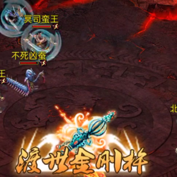 蜀山传奇沙易信息版 蜀山传奇沙易信息版