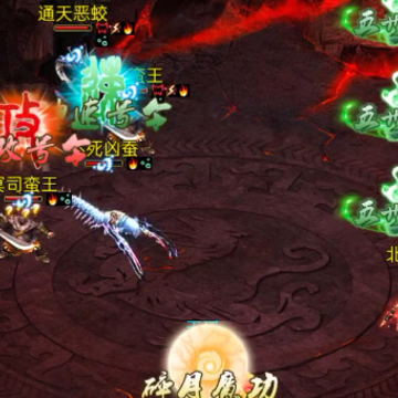 蜀山传奇沙易信息版 蜀山传奇沙易信息版