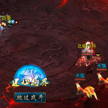 蜀山传奇沙易信息版 蜀山传奇沙易信息版