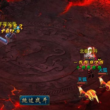 蜀山传奇沙易信息版 蜀山传奇沙易信息版