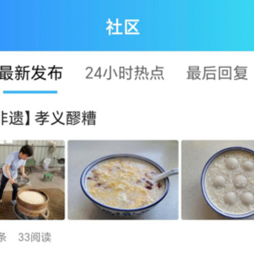 渭南青年网app 渭南青年网app