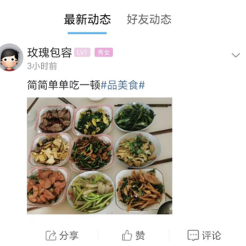 渭南青年网app 渭南青年网app