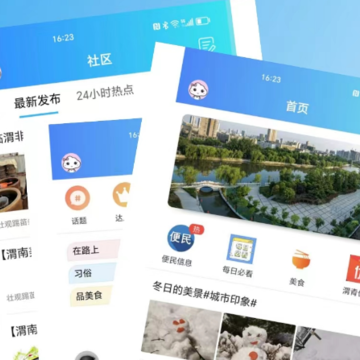 渭南青年网app 渭南青年网app