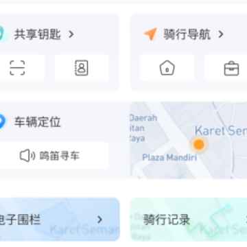 本铃智行APP 本铃智行APP