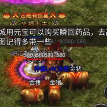 文字传奇高爆版 文字传奇高爆版