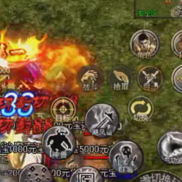 文字传奇高爆版 文字传奇高爆版