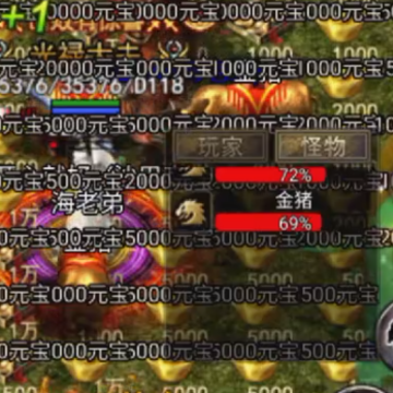 文字传奇高爆版 文字传奇高爆版