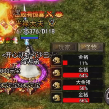 文字传奇高爆版 文字传奇高爆版