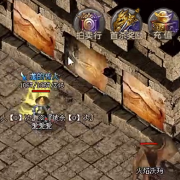 文字传奇高爆版 文字传奇高爆版