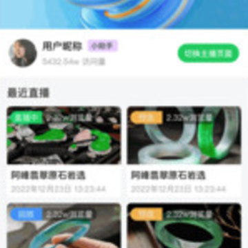 ���ϲ�app