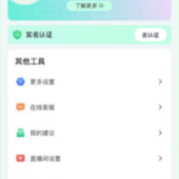 ���ϲ�app