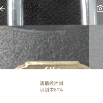 Rock Identifier app���İ�