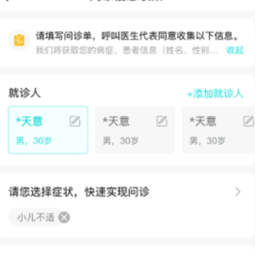 �����˽���app