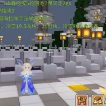 奶块充值折扣平台版 奶块充值折扣平台版