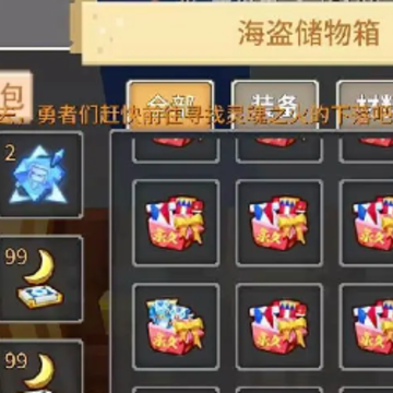 奶块充值折扣平台版 奶块充值折扣平台版