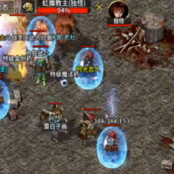 文字传奇变态版 文字传奇变态版