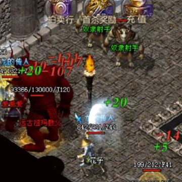 文字传奇变态版 文字传奇变态版