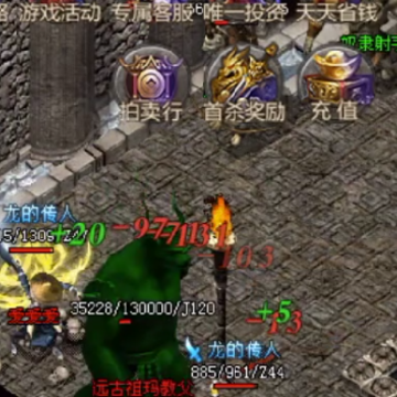 文字传奇变态版 文字传奇变态版