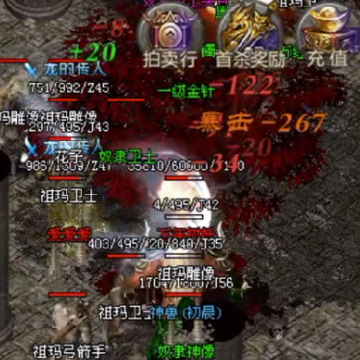 文字传奇变态版 文字传奇变态版
